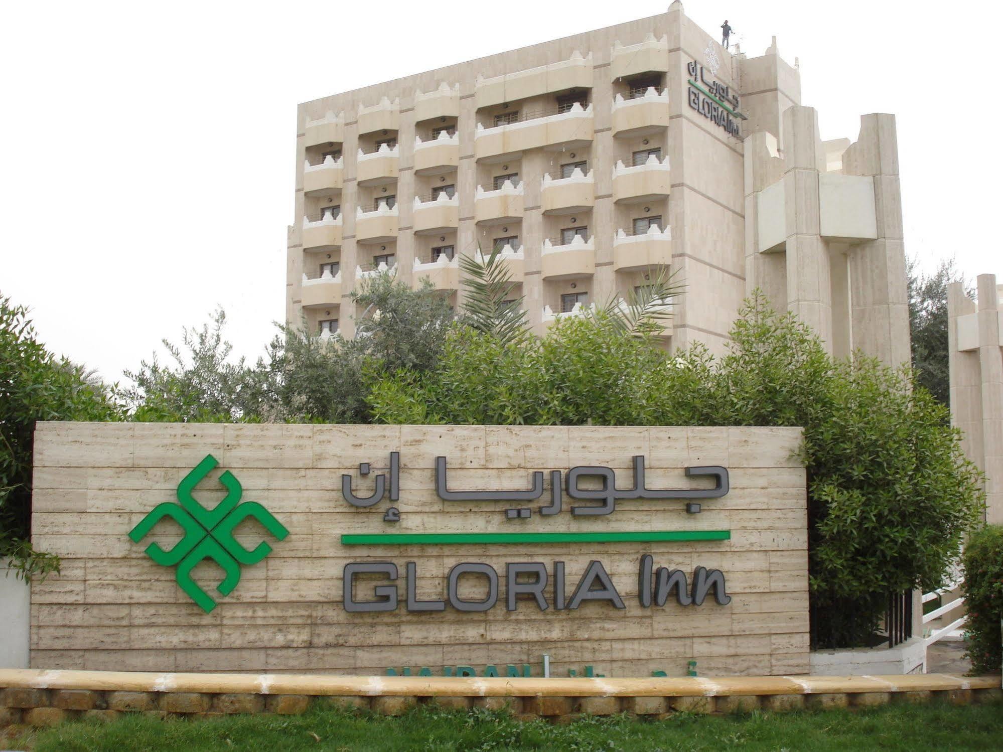 Al Rabea Hotel Najran Extérieur photo